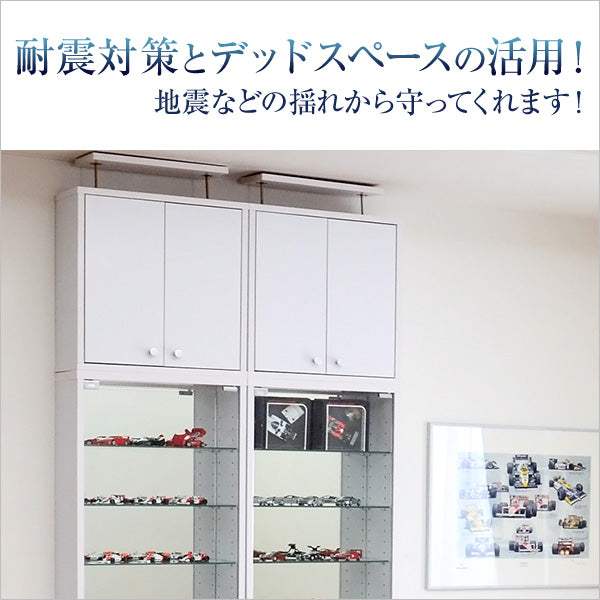 Luke・コレクションラック【ルーク】浅型ハイタイプ セット(本体+上置き)
