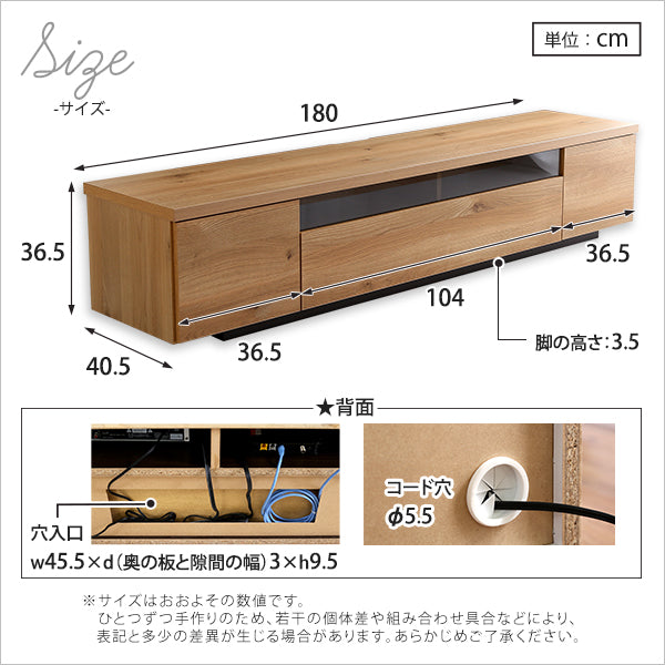 Luminos・シンプルで美しいスタイリッシュなテレビ台(テレビボード) 木製 幅180cm 日本製・完成品 |ルミノス - DEGUTI