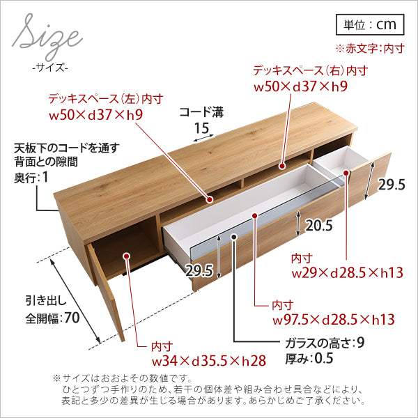 Luminos・シンプルで美しいスタイリッシュなテレビ台(テレビボード) 木製 幅180cm 日本製・完成品 |ルミノス - DEGUTI
