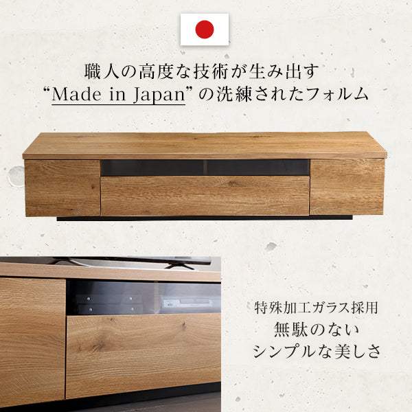 Luminos・シンプルで美しいスタイリッシュなテレビ台(テレビボード) 木製 幅180cm 日本製・完成品 |ルミノス - DEGUTI