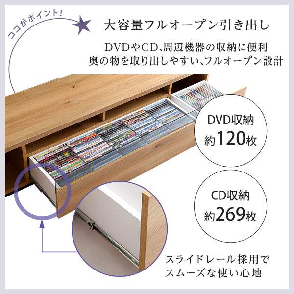 Luminos・シンプルで美しいスタイリッシュなテレビ台(テレビボード) 木製 幅180cm 日本製・完成品 |ルミノス - DEGUTI
