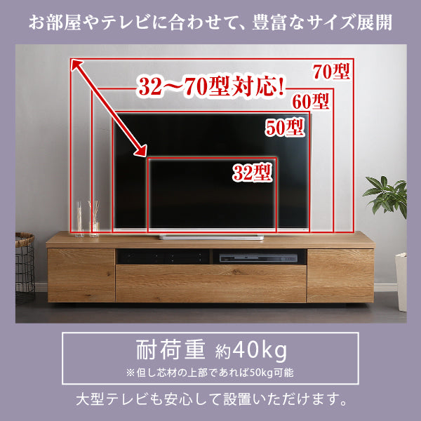 Luminos・シンプルで美しいスタイリッシュなテレビ台(テレビボード) 木製 幅180cm 日本製・完成品 |ルミノス - DEGUTI