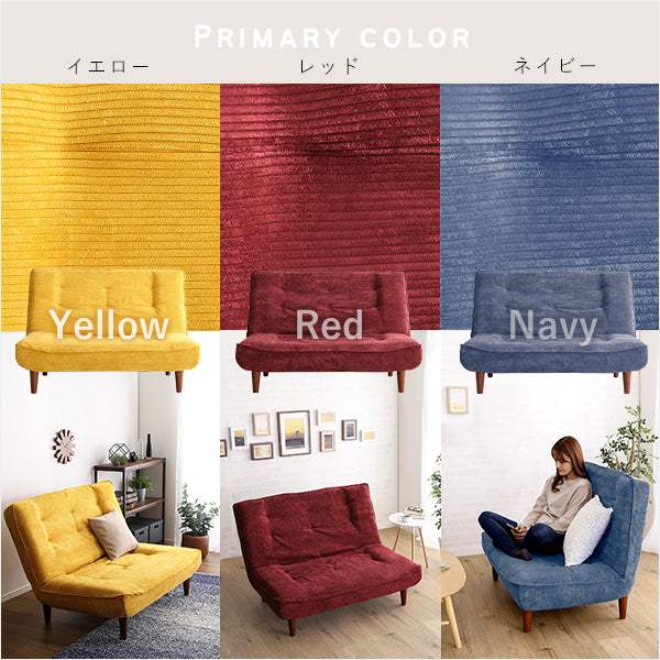 Molfa・Introducing our high-back 2-seater reclining corduroy sofa