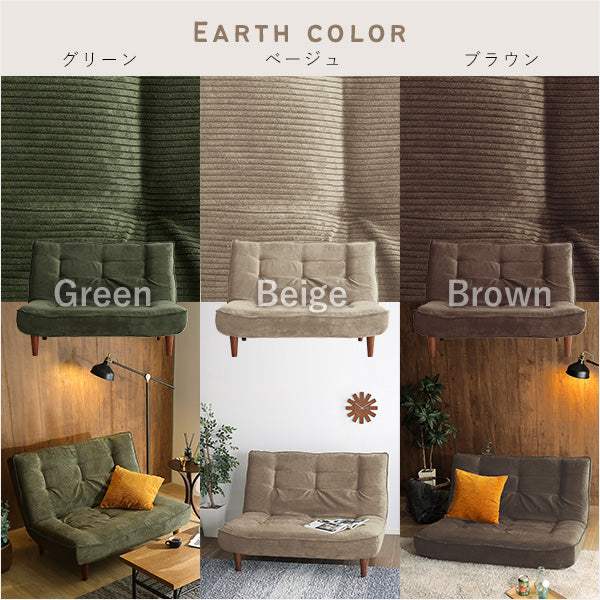 Molfa・Introducing our high-back 2-seater reclining corduroy sofa