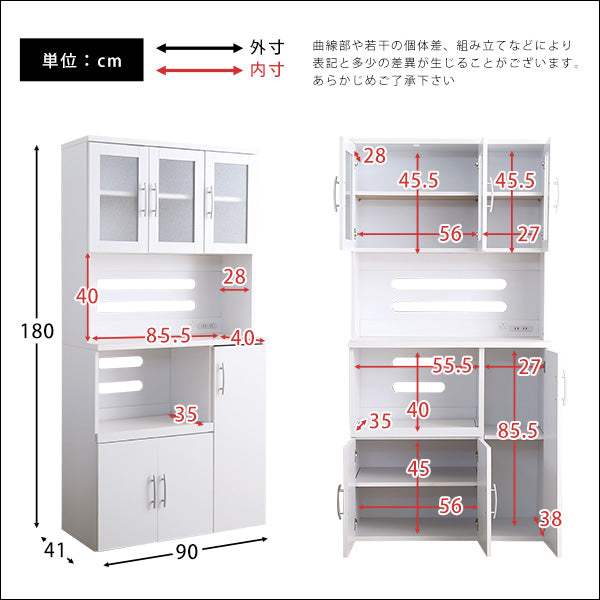 Pasta・ホワイト食器棚【パスタキッチンボード】(幅90cm×高さ180cmタイプ) - DEGUTI