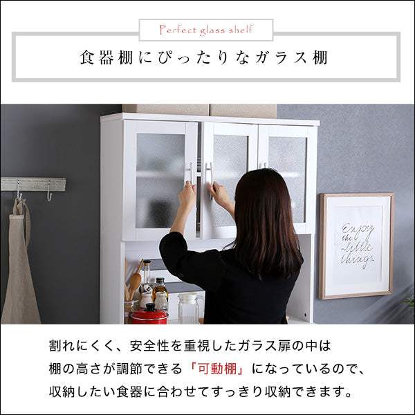 Pasta・ホワイト食器棚【パスタキッチンボード】(幅90cm×高さ180cmタイプ) - DEGUTI