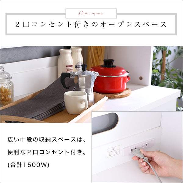 Pasta・ホワイト食器棚【パスタキッチンボード】(幅90cm×高さ180cmタイプ) - DEGUTI