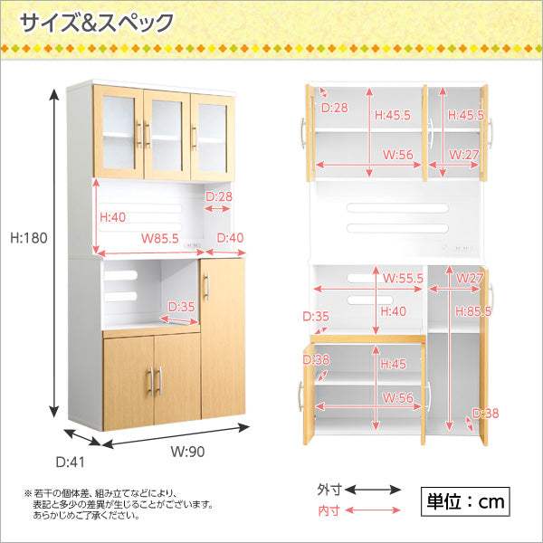 Two-Tone Kitchen Cabinet Pasta Kitchen Board