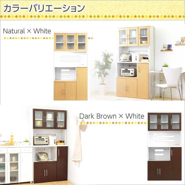 Two-Tone Kitchen Cabinet Pasta Kitchen Board