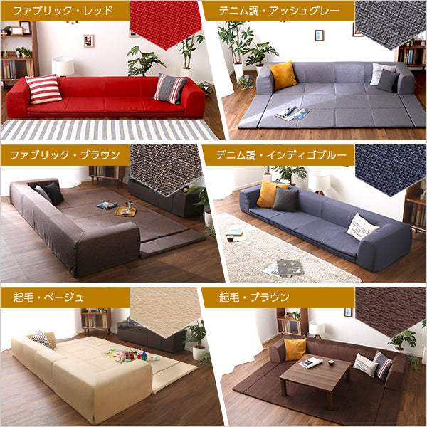 Plateau・2-in-1 Floor Sofa & Play Mat (L Size): Washable Cover & Made in Japan