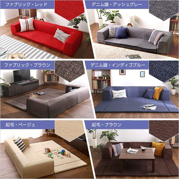 Plateau・2-in-1 Floor Sofa & Play Mat (M Size): Washable Cover & Made in Japan
