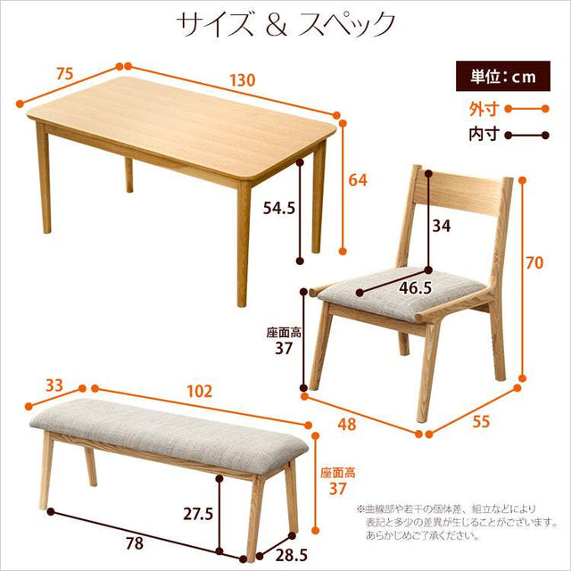 Risum・ダイニング4点セット(テーブル+チェア2脚+ベンチ)ナチュラルロータイプ 木製アッシュ材|リスム - DEGUTI