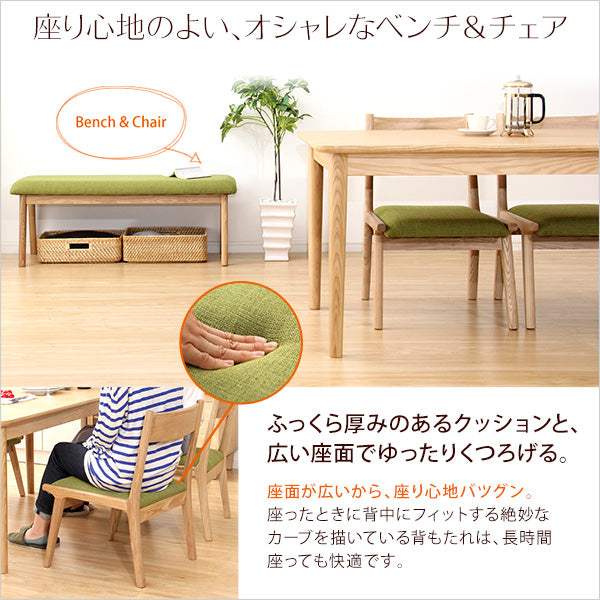 Risum・ダイニング4点セット(テーブル+チェア2脚+ベンチ)ナチュラルロータイプ 木製アッシュ材|リスム - DEGUTI