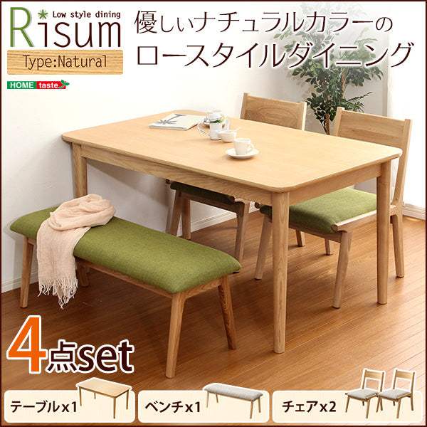 Risum・ダイニング4点セット(テーブル+チェア2脚+ベンチ)ナチュラルロータイプ 木製アッシュ材|リスム - DEGUTI