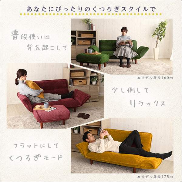 Qooliss・肌触りが良いコーデュロイソファ 2人掛け オットマンセット【クーリス】 - DEGUTI