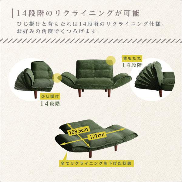 Qooliss・肌触りが良いコーデュロイソファ 1人掛け【クーリス】 - DEGUTI