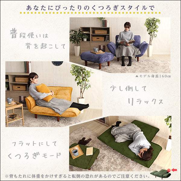Qooliss・肌触りが良いコーデュロイソファ 1人掛け【クーリス】 - DEGUTI