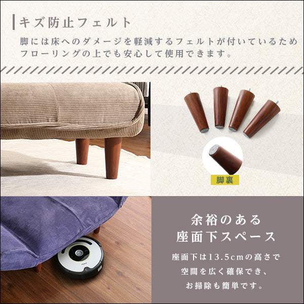 Qooliss・肌触りが良いコーデュロイソファ 1人掛け【クーリス】 - DEGUTI