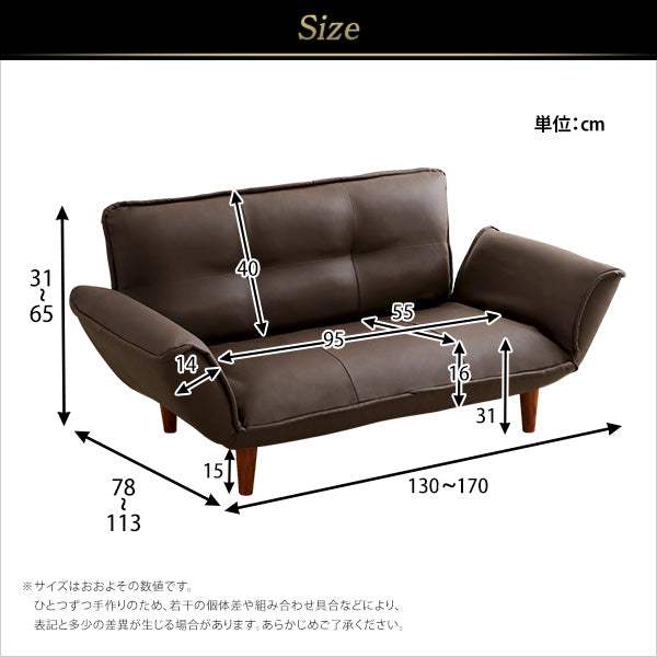Rugano・Compact Reclining Sofa: Made in Japan with Pocket Coils