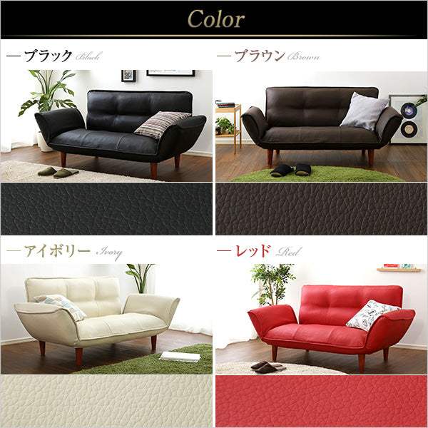 Rugano・Compact Reclining Sofa: Made in Japan with Pocket Coils