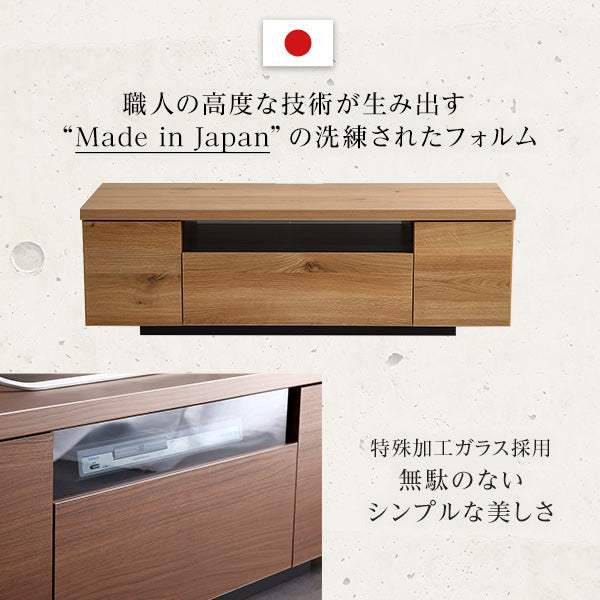 Luminos・シンプルで美しいスタイリッシュなテレビ台(テレビボード) 木製 幅120cm 日本製・完成品 |ルミノス - DEGUTI