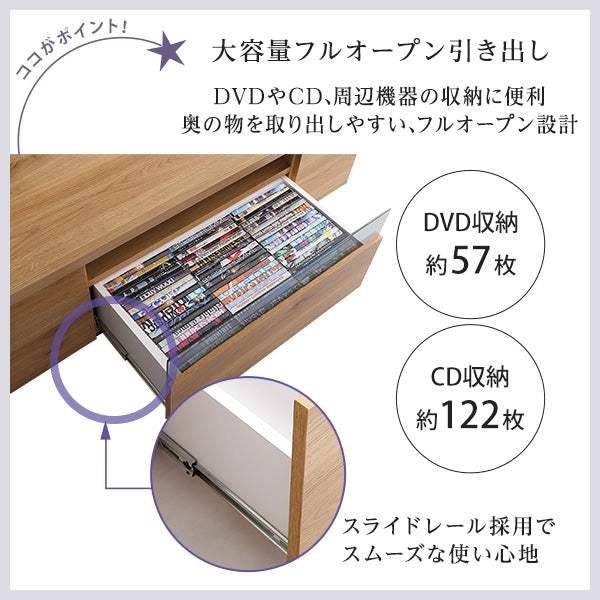 Luminos・シンプルで美しいスタイリッシュなテレビ台(テレビボード) 木製 幅120cm 日本製・完成品 |ルミノス - DEGUTI