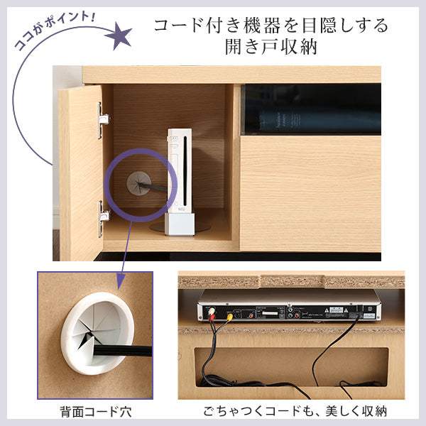 Luminos・シンプルで美しいスタイリッシュなテレビ台(テレビボード) 木製 幅120cm 日本製・完成品 |ルミノス - DEGUTI