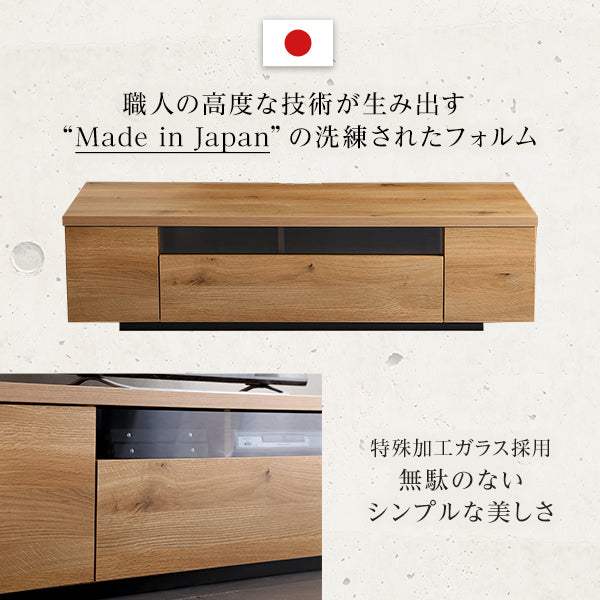 Luminos・シンプルで美しいスタイリッシュなテレビ台(テレビボード) 木製 幅140cm 日本製・完成品 |ルミノス - DEGUTI