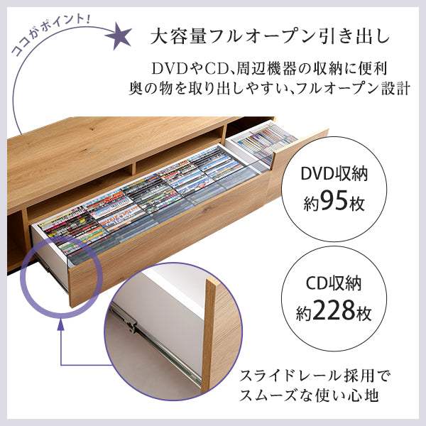 Luminos・シンプルで美しいスタイリッシュなテレビ台(テレビボード) 木製 幅140cm 日本製・完成品 |ルミノス - DEGUTI