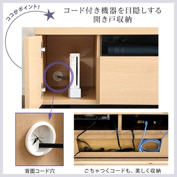 Luminos・シンプルで美しいスタイリッシュなテレビ台(テレビボード) 木製 幅140cm 日本製・完成品 |ルミノス - DEGUTI