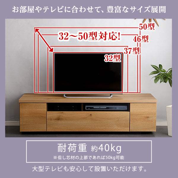 Luminos・シンプルで美しいスタイリッシュなテレビ台(テレビボード) 木製 幅140cm 日本製・完成品 |ルミノス - DEGUTI