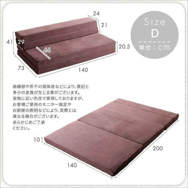 Tatin・4-Way Folding Sofa Mattress: Double-Size & High-Rebound Comfort