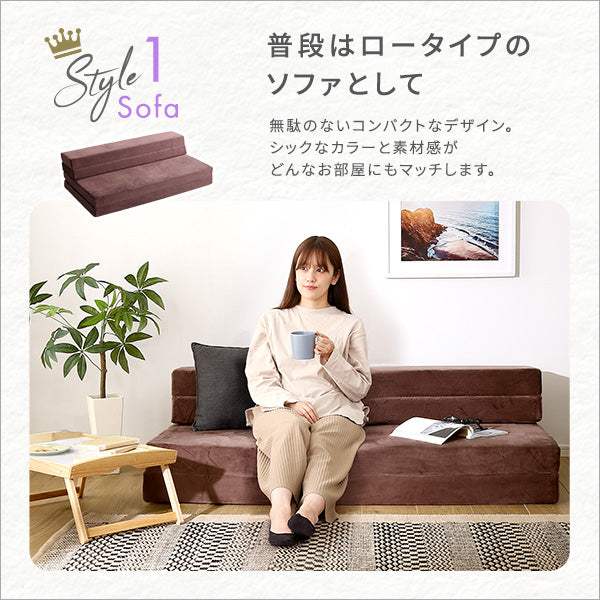 Tatin・4-Way Folding Sofa Mattress: Double-Size & High-Rebound Comfort