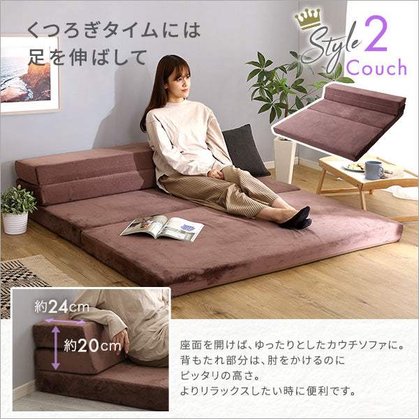 Tatin・4-Way Folding Sofa Mattress: Double-Size & High-Rebound Comfort