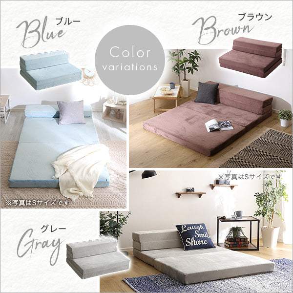 Tatin・4-Way Folding Sofa Mattress: Semi-Double Size & High-Rebound Comfort