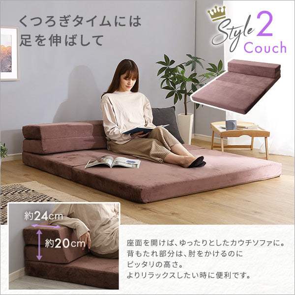 Tatin・4-Way Folding Sofa Mattress: Semi-Double Size & High-Rebound Comfort