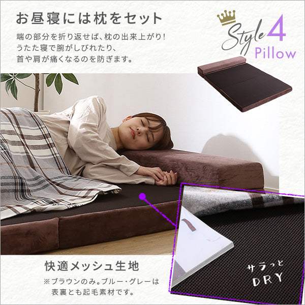 Tatin・4-Way Folding Sofa Mattress: Semi-Double Size & High-Rebound Comfort