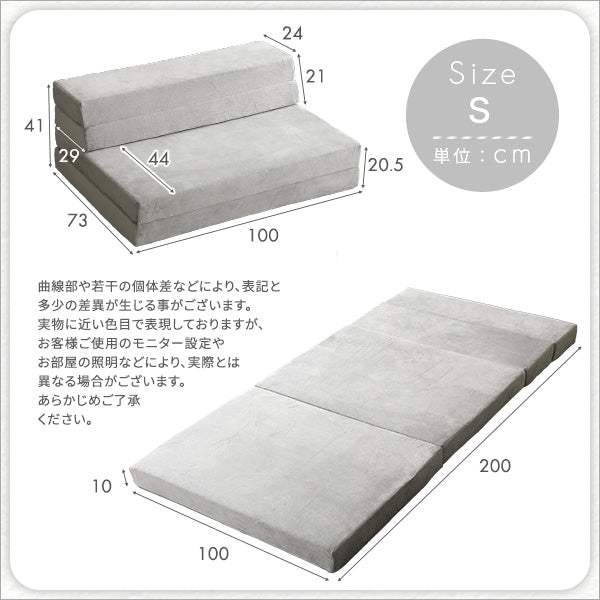 Tatin・4-Way Folding Sofa Mattress: Single-Size & High-Rebound Comfort