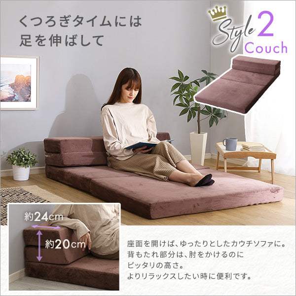 Tatin・4-Way Folding Sofa Mattress: Single-Size & High-Rebound Comfort