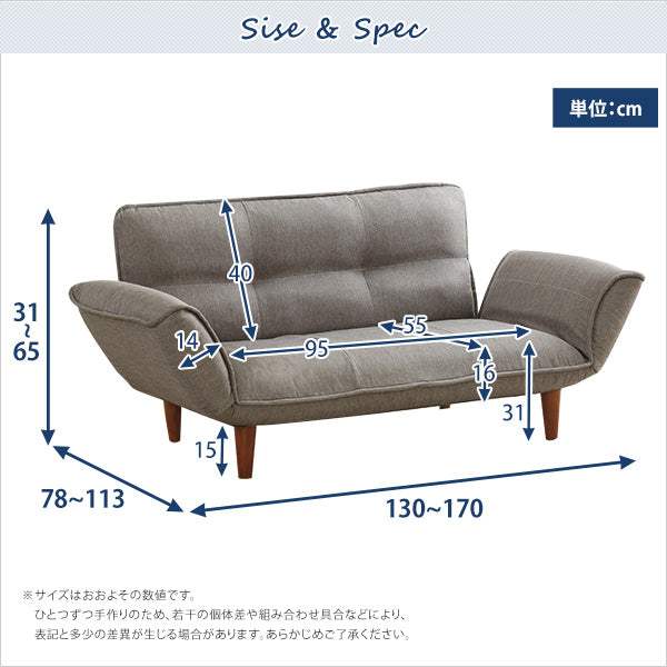 Thun・Compact 2-Seater Reclining Sofa: Made in Japan with Pocket Coils