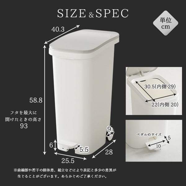 Tiro・Stylish 31L Pedal-Operated Dustbin with Smooth Casters