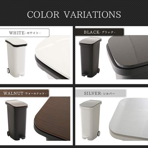 Tiro・Stylish 31L Pedal-Operated Dustbin with Smooth Casters