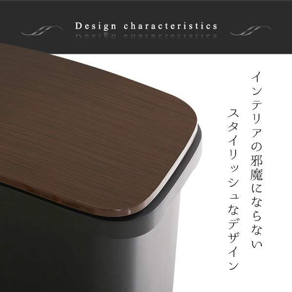 Tiro・Stylish 31L Pedal-Operated Dustbin with Smooth Casters
