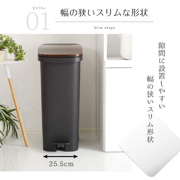 Tiro・Stylish 31L Pedal-Operated Dustbin with Smooth Casters
