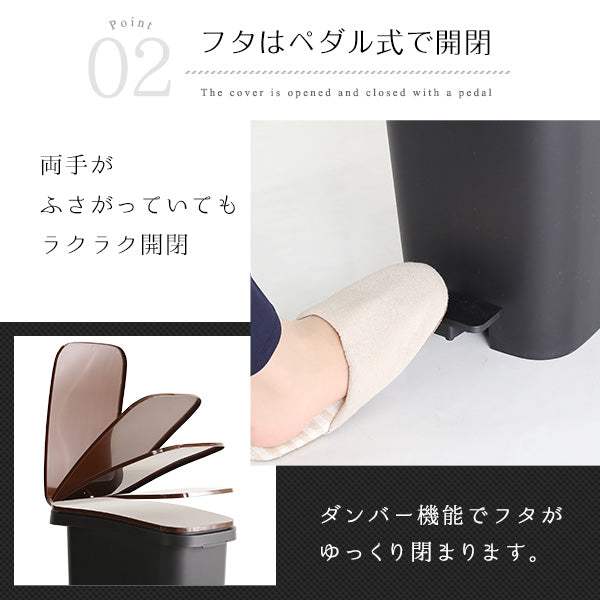 Tiro・Stylish 31L Pedal-Operated Dustbin with Smooth Casters