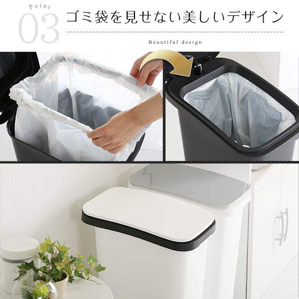 Tiro・Stylish 31L Pedal-Operated Dustbin with Smooth Casters