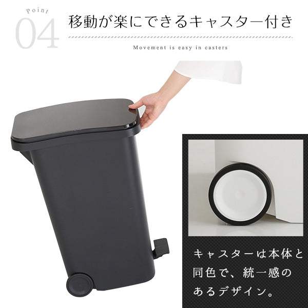 Tiro・Stylish 31L Pedal-Operated Dustbin with Smooth Casters