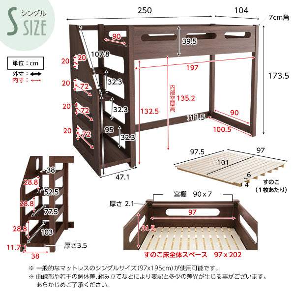 Youick・Stair Loft Bed: The Ultimate Space-Saving Solution