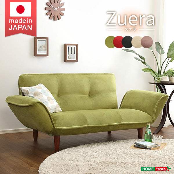 Zuera・Compact 2-Seater Reclining Sofa: Brushed Fabric & Made in Japan