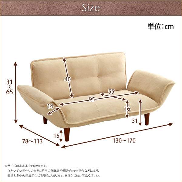 Zuera・Compact 2-Seater Reclining Sofa: Brushed Fabric & Made in Japan